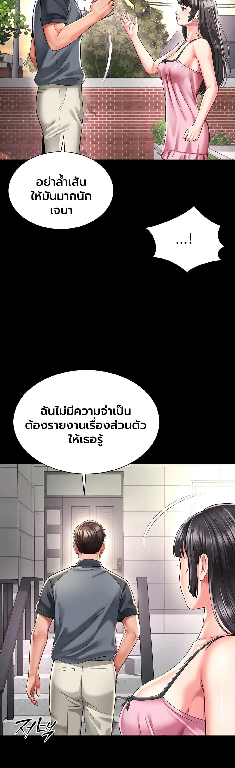 Doujin-Lc- อ่าน โดจิน มังฮวา เกาหลี ญี่ปุ่น จีน แปลไทย The Mother ตอนที่ 1 2 3 4 5 6 7 8 9 10 11 12 13 14 ฟรี ไม่มีโฆษณา อ่าน โดจิน Manhwa เกาหลี ญี่ปุ่น จีน เรามีครบ คัดมาให้เน้นๆ โดจิน 18+ รับประกันความฟินโดย  Doujin Lc