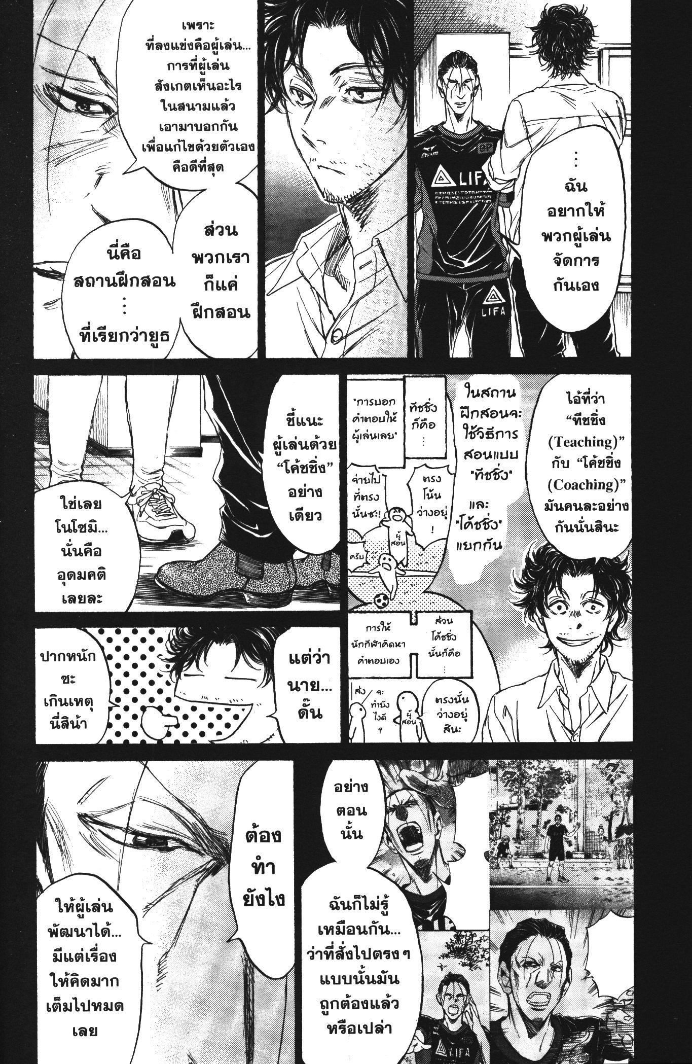 Manga-lc-com อ่านมังงะ อ่านการ์ตูน ออนไลน์ ฟรี Ao Ashi แข้งเด็กหัวใจนักสู้ ตอนที่ 1 2 3 4 5 6 7 8 9 10 11 12 13 14 ฟรี ไม่มีโฆษณา Manga-lc - อ่าน มังงะ อ่าน การ์ตูน ออนไลน์ อ่านมังงะ ฟรี