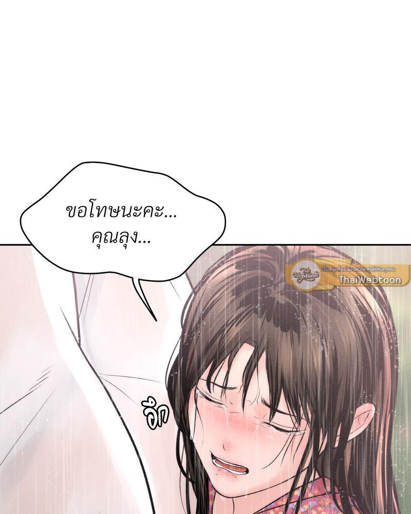 Doujin-Lc- อ่าน โดจิน มังฮวา เกาหลี ญี่ปุ่น จีน แปลไทย Payment for the Ride ตอนที่ 1 2 3 4 5 6 7 8 9 10 11 12 13 14 ฟรี ไม่มีโฆษณา อ่าน โดจิน Manhwa เกาหลี ญี่ปุ่น จีน เรามีครบ คัดมาให้เน้นๆ โดจิน 18+ รับประกันความฟินโดย  Doujin Lc