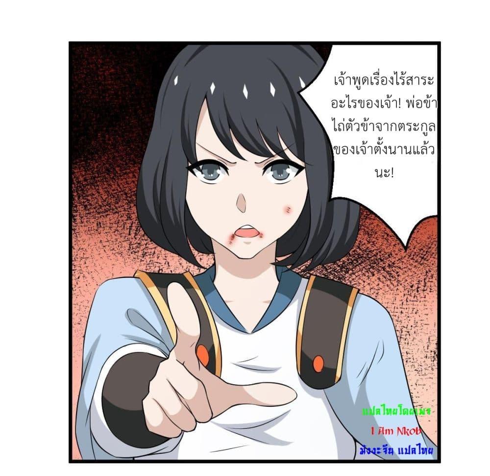 Manga-lc-com อ่านมังงะ อ่านการ์ตูน ออนไลน์ ฟรี Magic Fairy ปรัมปราแห่งเวทมนตร์ ตอนที่ 1 2 3 4 5 6 7 8 9 10 11 12 13 14 ฟรี ไม่มีโฆษณา Manga-lc - อ่าน มังงะ อ่าน การ์ตูน ออนไลน์ อ่านมังงะ ฟรี