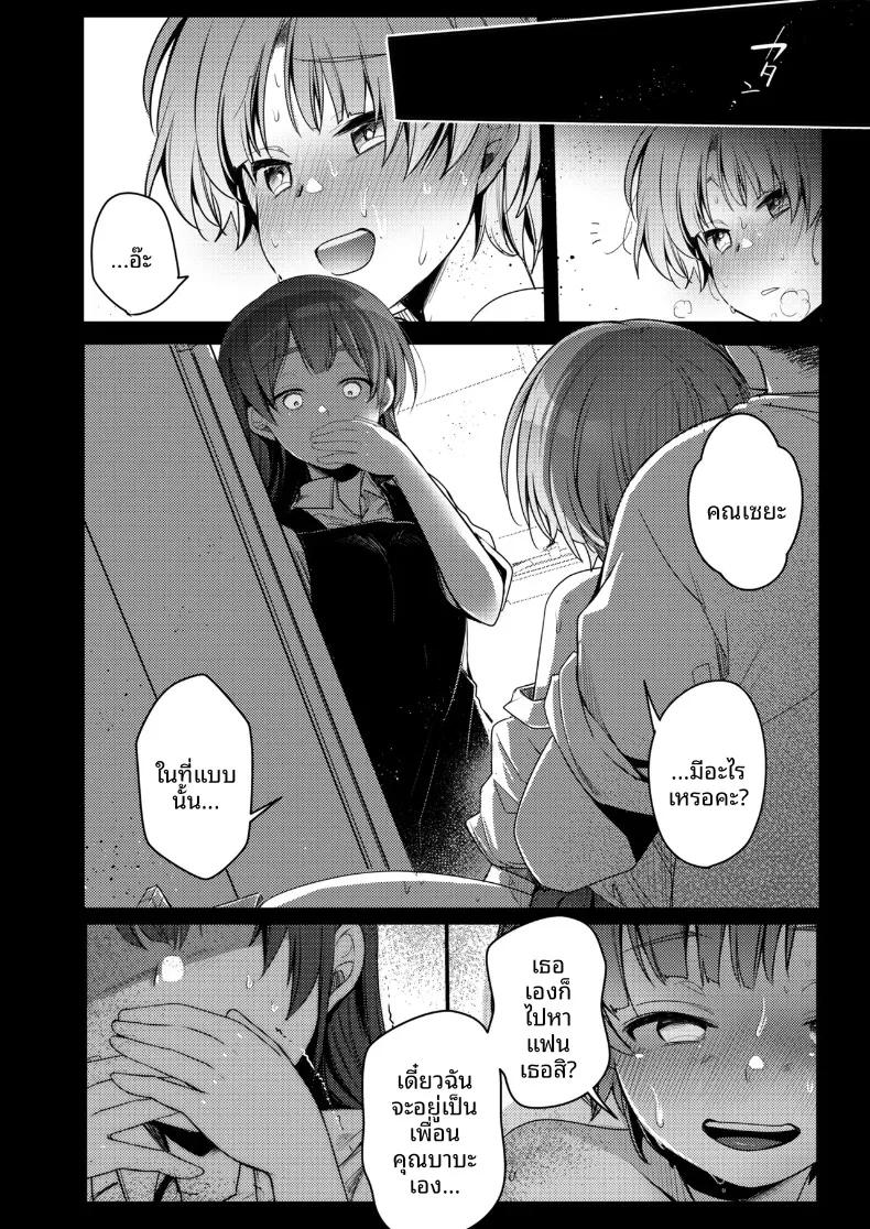 Doujin-Lc- อ่าน โดจิน มังฮวา เกาหลี ญี่ปุ่น จีน แปลไทย ไปทำงานพิเศษกับแฟนที่เมืองตากอากาศ ความสัมพันธ์จะเปลี่ยนไปก็คงไม่แปลกไม่ใช่เหรอ! (Aya) ตอนที่ 1 2 3 4 5 6 7 8 9 10 11 12 13 14 ฟรี ไม่มีโฆษณา อ่าน โดจิน Manhwa เกาหลี ญี่ปุ่น จีน เรามีครบ คัดมาให้เน้นๆ โดจิน 18+ รับประกันความฟินโดย  Doujin Lc