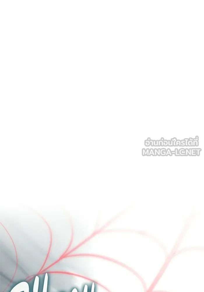 ผู้ย้อนเวลาผู้สร้างทุกสิ่ง ตอนที่ 10 รูปที่ 87