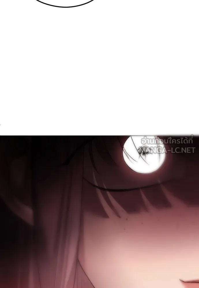 วิธีหนีตายจากนิยายโรคจิต ตอนที่ 41 รูปที่ 81