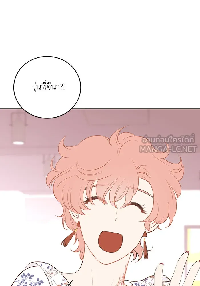 อย่าล้อเล่นกับหัวใจ ตอนที่ 50 รูปที่ 39
