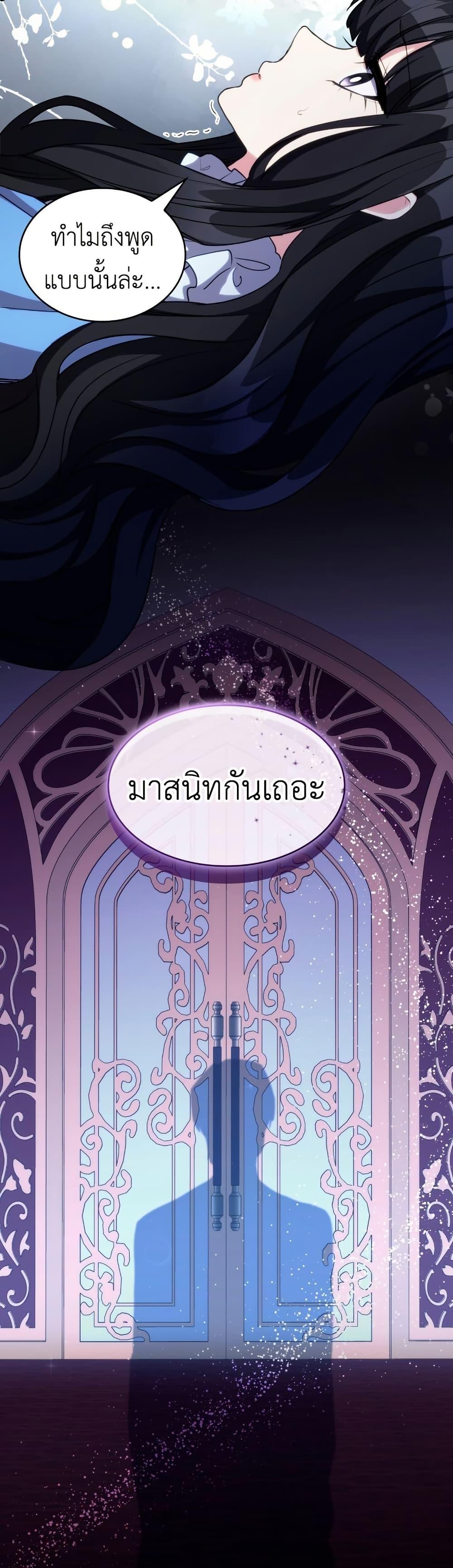 Manga-lc-com อ่านมังงะ อ่านการ์ตูน ออนไลน์ ฟรี I’m Doomed if They Become Obsessed ตอนที่ 1 2 3 4 5 6 7 8 9 10 11 12 13 14 ฟรี ไม่มีโฆษณา Manga-lc - อ่าน มังงะ อ่าน การ์ตูน ออนไลน์ อ่านมังงะ ฟรี