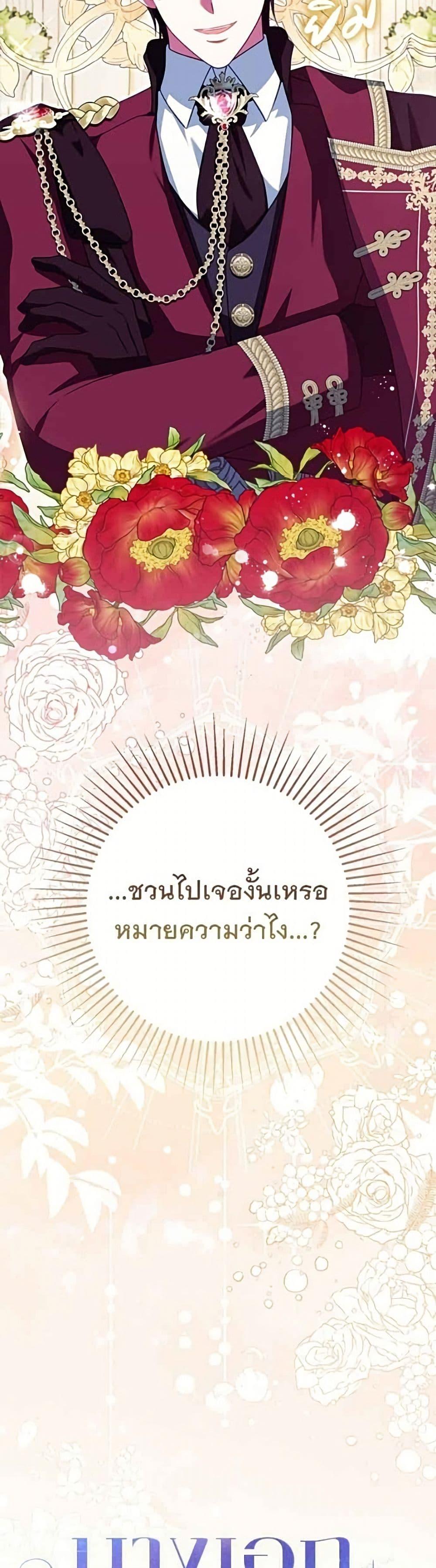 Manga-lc-com อ่านมังงะ อ่านการ์ตูน ออนไลน์ ฟรี Giselle the Unbreakable ตอนที่ 1 2 3 4 5 6 7 8 9 10 11 12 13 14 ฟรี ไม่มีโฆษณา Manga-lc - อ่าน มังงะ อ่าน การ์ตูน ออนไลน์ อ่านมังงะ ฟรี