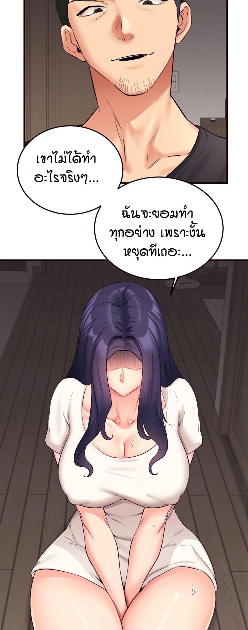 Doujin-Lc- อ่าน โดจิน มังฮวา เกาหลี ญี่ปุ่น จีน แปลไทย An Introduction to MILFs ตอนที่ 1 2 3 4 5 6 7 8 9 10 11 12 13 14 ฟรี ไม่มีโฆษณา อ่าน โดจิน Manhwa เกาหลี ญี่ปุ่น จีน เรามีครบ คัดมาให้เน้นๆ โดจิน 18+ รับประกันความฟินโดย  Doujin Lc
