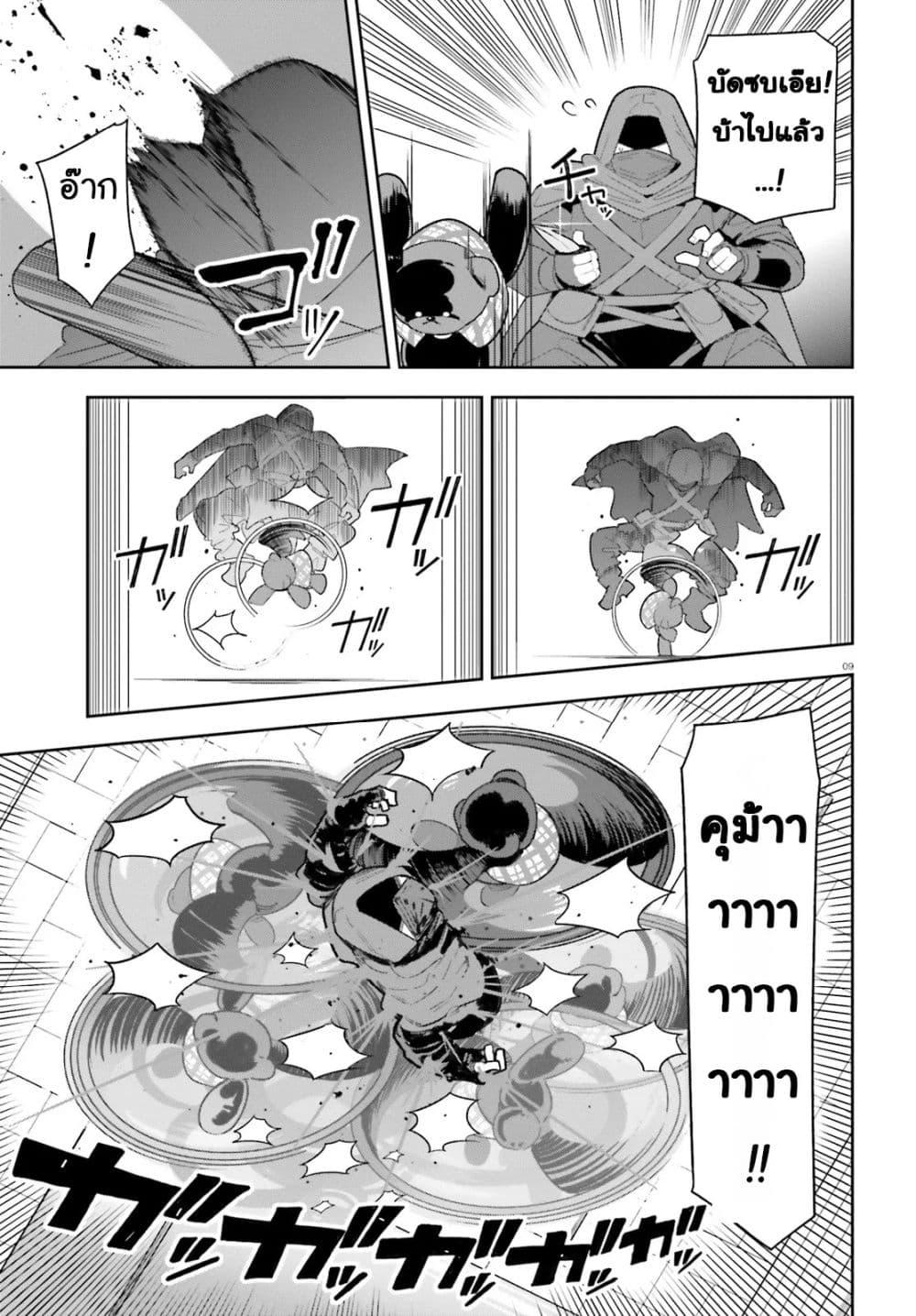 Manga-lc-com อ่านมังงะ อ่านการ์ตูน ออนไลน์ ฟรี Mob Shisai Dakedo, Kono Sekai ga Otome Game dato Kizuita node Heroine wo Ikusei Shimasu ตอนที่ 1 2 3 4 5 6 7 8 9 10 11 12 13 14 ฟรี ไม่มีโฆษณา Manga-lc - อ่าน มังงะ อ่าน การ์ตูน ออนไลน์ อ่านมังงะ ฟรี