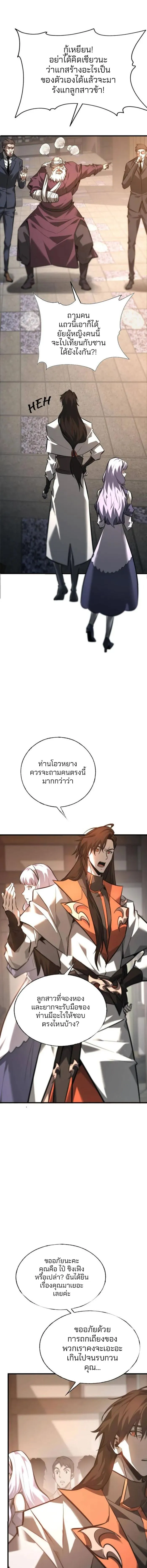 Manga-lc-com อ่านมังงะ อ่านการ์ตูน ออนไลน์ ฟรี I Am The Strongest Boss ตอนที่ 1 2 3 4 5 6 7 8 9 10 11 12 13 14 ฟรี ไม่มีโฆษณา Manga-lc - อ่าน มังงะ อ่าน การ์ตูน ออนไลน์ อ่านมังงะ ฟรี