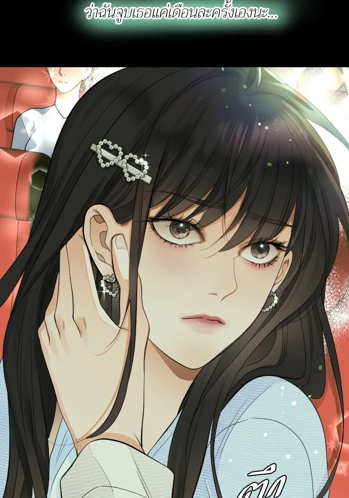 2nd Love หนุ่มเฮ้วสาวbrเปรี้ยวรักเดียวโด ตอนที่ 27 รูปที่ 29