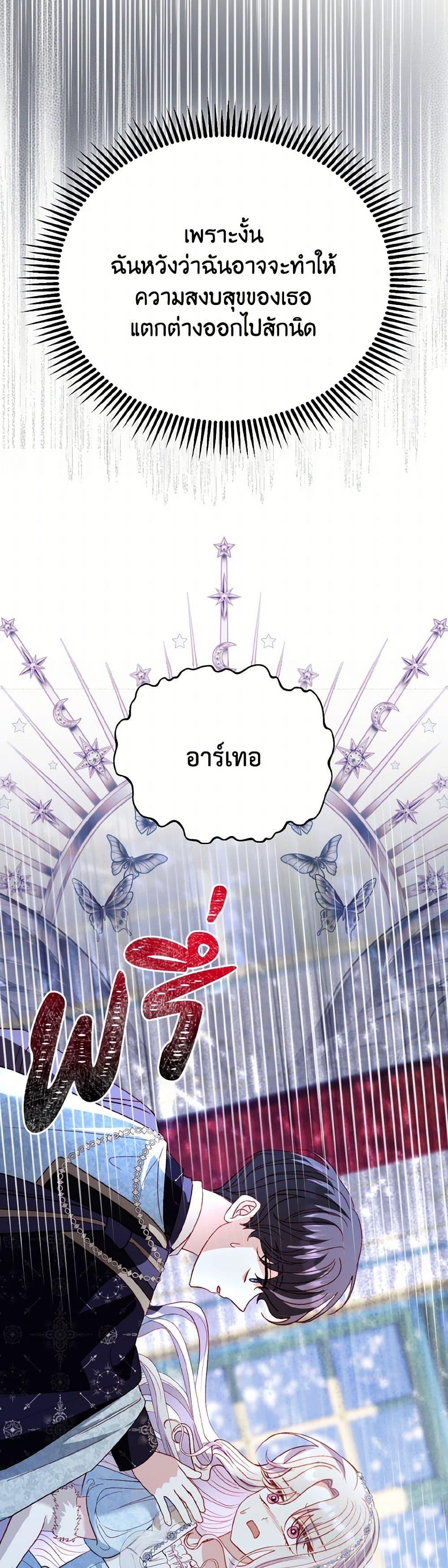 Manga-lc-com อ่านมังงะ อ่านการ์ตูน ออนไลน์ ฟรี My Father, the Possessive Demi-God ตอนที่ 1 2 3 4 5 6 7 8 9 10 11 12 13 14 ฟรี ไม่มีโฆษณา Manga-lc - อ่าน มังงะ อ่าน การ์ตูน ออนไลน์ อ่านมังงะ ฟรี
