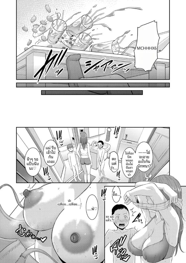 Doujin-Lc- อ่าน โดจิน มังฮวา เกาหลี ญี่ปุ่น จีน แปลไทย คุณแม่ของเพื่อนรัก (Gonza) ตอนที่ 1 2 3 4 5 6 7 8 9 10 11 12 13 14 ฟรี ไม่มีโฆษณา อ่าน โดจิน Manhwa เกาหลี ญี่ปุ่น จีน เรามีครบ คัดมาให้เน้นๆ โดจิน 18+ รับประกันความฟินโดย  Doujin Lc