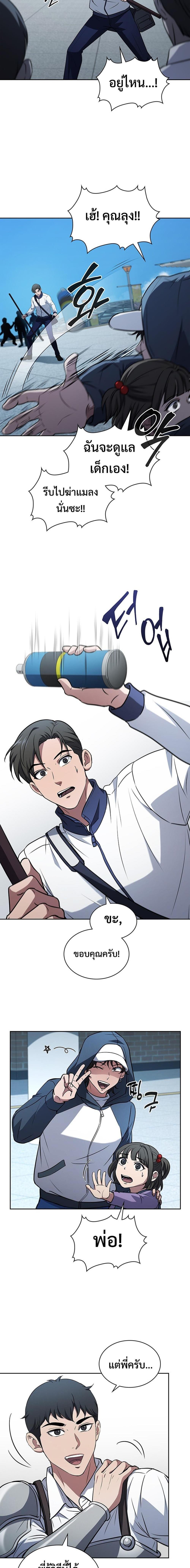 Manga-lc-com อ่านมังงะ อ่านการ์ตูน ออนไลน์ ฟรี How to Survive Restructuring ตอนที่ 1 2 3 4 5 6 7 8 9 10 11 12 13 14 ฟรี ไม่มีโฆษณา Manga-lc - อ่าน มังงะ อ่าน การ์ตูน ออนไลน์ อ่านมังงะ ฟรี