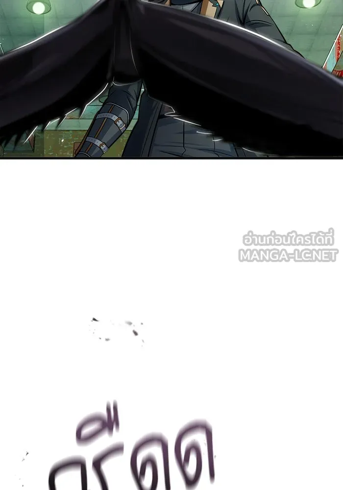 ศาสตราจารย์จำเป็นแห่งอะคาเดมี ตอนที่ 18 รูปที่ 93