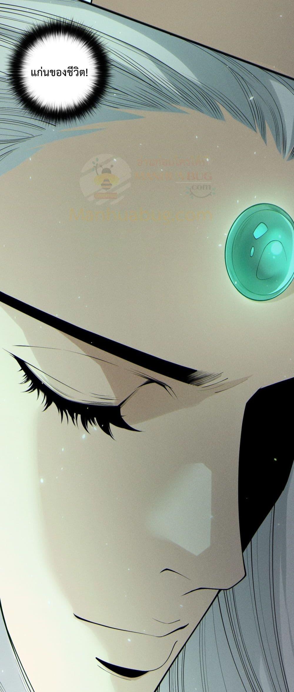 Manga-lc-com อ่านมังงะ อ่านการ์ตูน ออนไลน์ ฟรี NecromancerKin ตอนที่ 1 2 3 4 5 6 7 8 9 10 11 12 13 14 ฟรี ไม่มีโฆษณา Manga-lc - อ่าน มังงะ อ่าน การ์ตูน ออนไลน์ อ่านมังงะ ฟรี