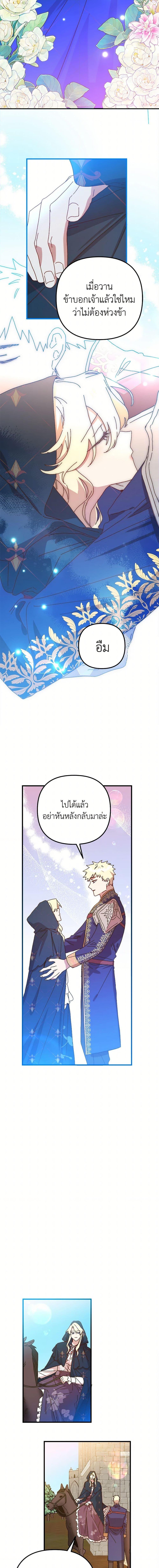 Manga-lc-com อ่านมังงะ อ่านการ์ตูน ออนไลน์ ฟรี The Princess Pretends to Be Crazy ตอนที่ 1 2 3 4 5 6 7 8 9 10 11 12 13 14 ฟรี ไม่มีโฆษณา Manga-lc - อ่าน มังงะ อ่าน การ์ตูน ออนไลน์ อ่านมังงะ ฟรี