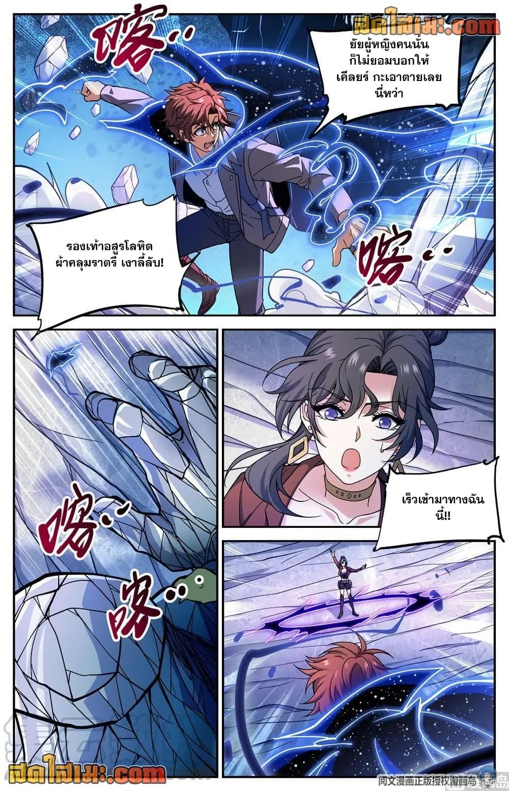 Manga-lc-com อ่านมังงะ อ่านการ์ตูน ออนไลน์ ฟรี Versatile Mage จอมเวทย์เต็มพิกัด ตอนที่ 1 2 3 4 5 6 7 8 9 10 11 12 13 14 ฟรี ไม่มีโฆษณา Manga-lc - อ่าน มังงะ อ่าน การ์ตูน ออนไลน์ อ่านมังงะ ฟรี