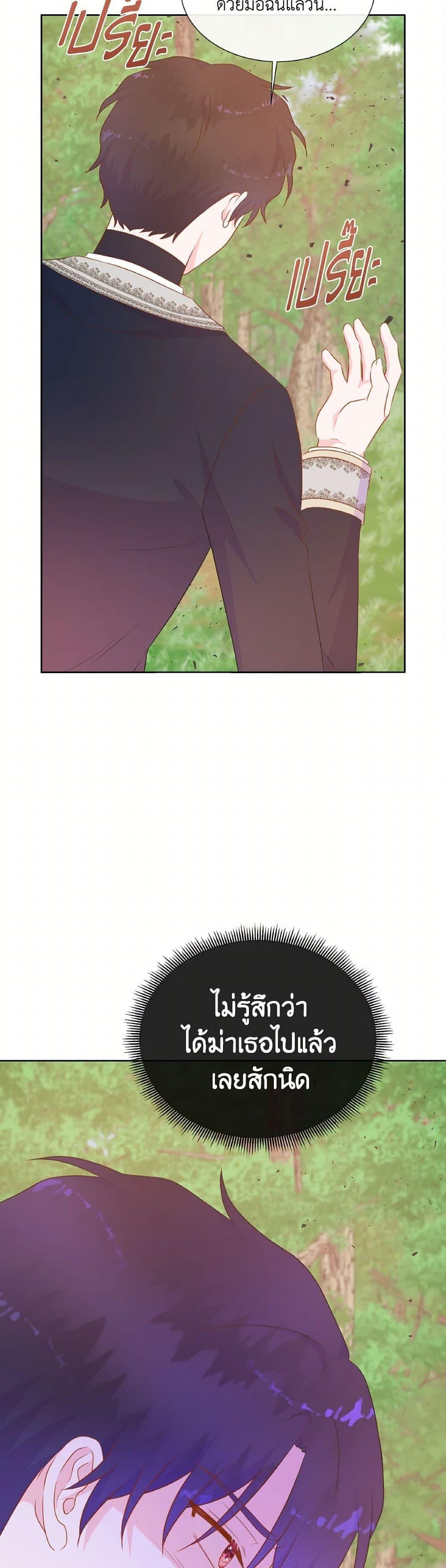 Manga-lc-com อ่านมังงะ อ่านการ์ตูน ออนไลน์ ฟรี Don’t Trust the Female Lead ตอนที่ 1 2 3 4 5 6 7 8 9 10 11 12 13 14 ฟรี ไม่มีโฆษณา Manga-lc - อ่าน มังงะ อ่าน การ์ตูน ออนไลน์ อ่านมังงะ ฟรี