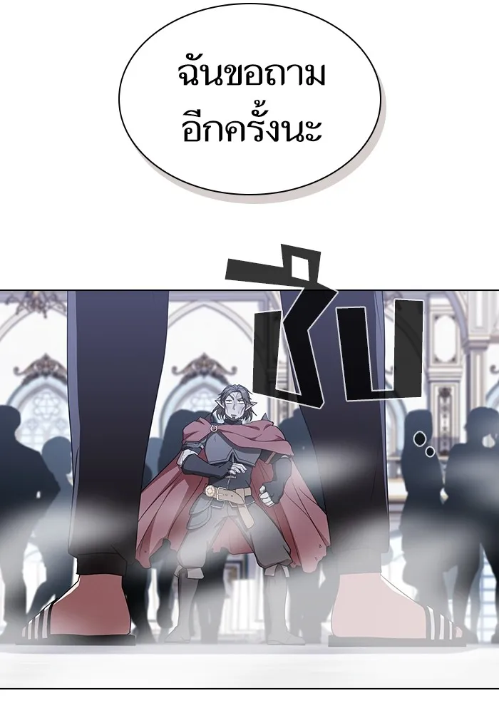 ผู้เล่นขั้นเทพแห่งหอคอยฝึกสอน ตอนที่ 167 รูปที่ 127