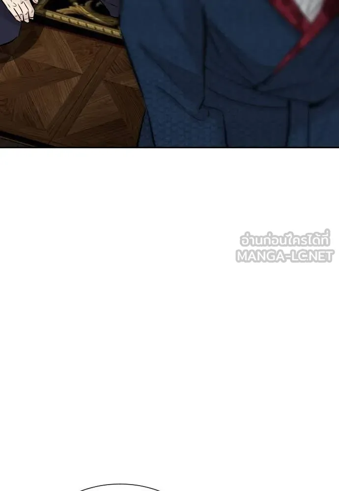 หลานอัจฉริยะ ตอนที่ 53 รูปที่ 44