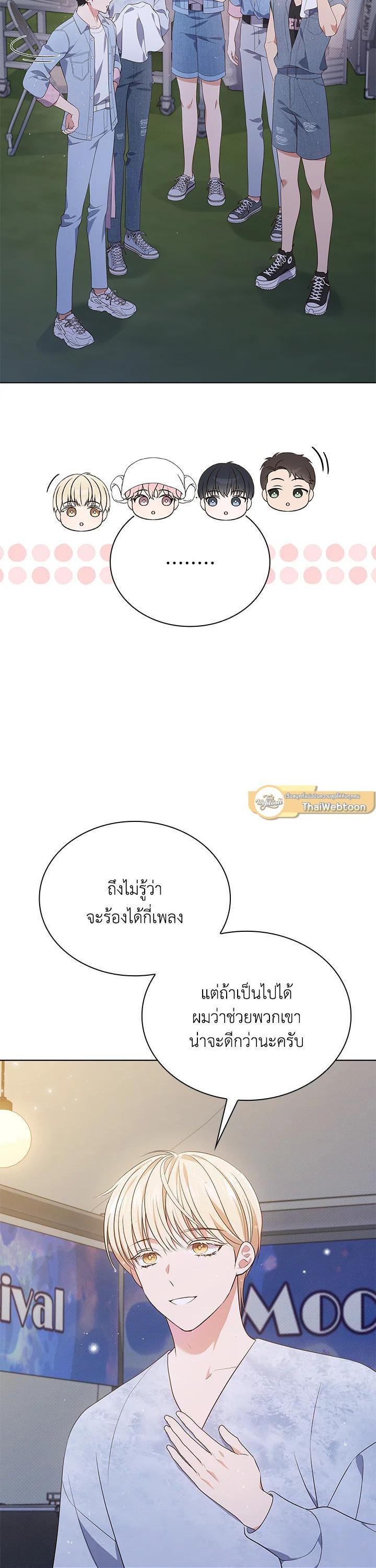 Manga-lc-com อ่านมังงะ อ่านการ์ตูน ออนไลน์ ฟรี In This Life, the Greatest Star in the Universe ตอนที่ 1 2 3 4 5 6 7 8 9 10 11 12 13 14 ฟรี ไม่มีโฆษณา Manga-lc - อ่าน มังงะ อ่าน การ์ตูน ออนไลน์ อ่านมังงะ ฟรี