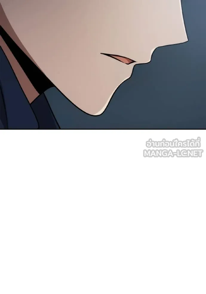 ชาตินี้น้องขอเป็นราช ตอนที่ 120 รูปที่ 153