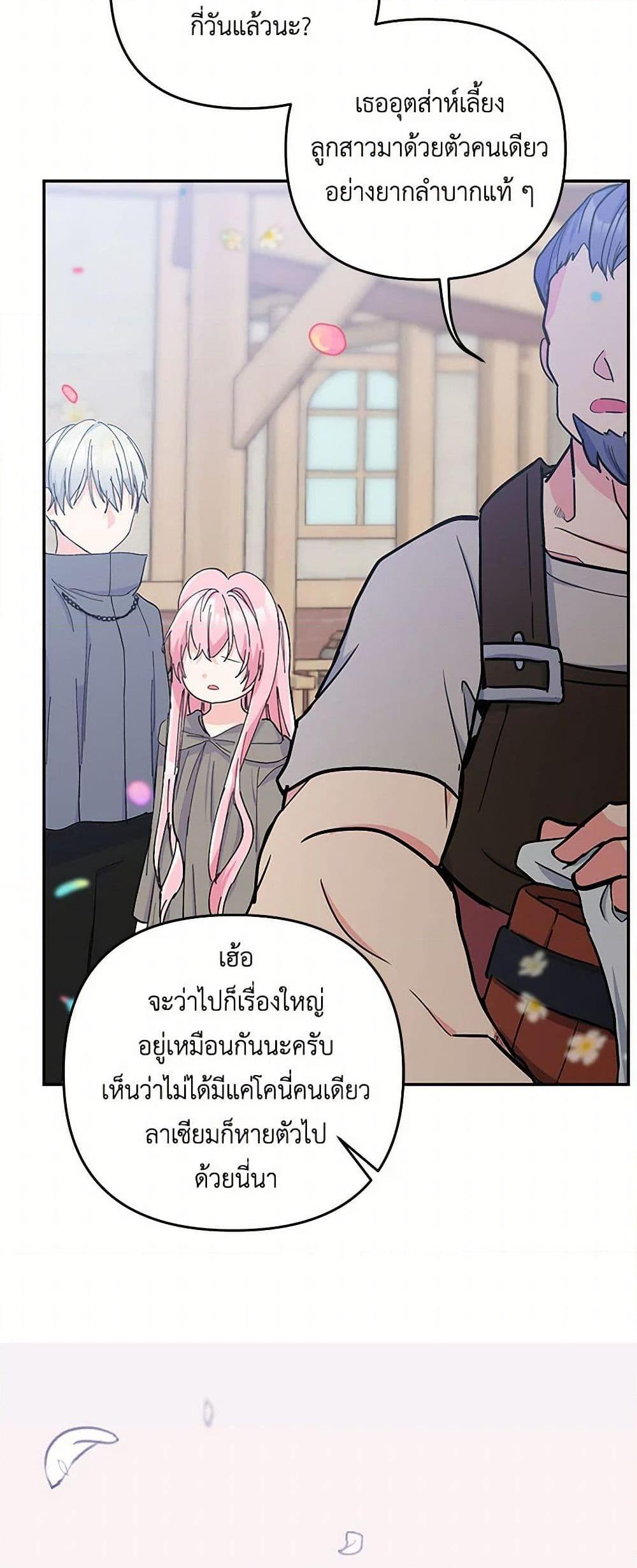 Manga-lc-com อ่านมังงะ อ่านการ์ตูน ออนไลน์ ฟรี Our Little Empress ตอนที่ 1 2 3 4 5 6 7 8 9 10 11 12 13 14 ฟรี ไม่มีโฆษณา Manga-lc - อ่าน มังงะ อ่าน การ์ตูน ออนไลน์ อ่านมังงะ ฟรี