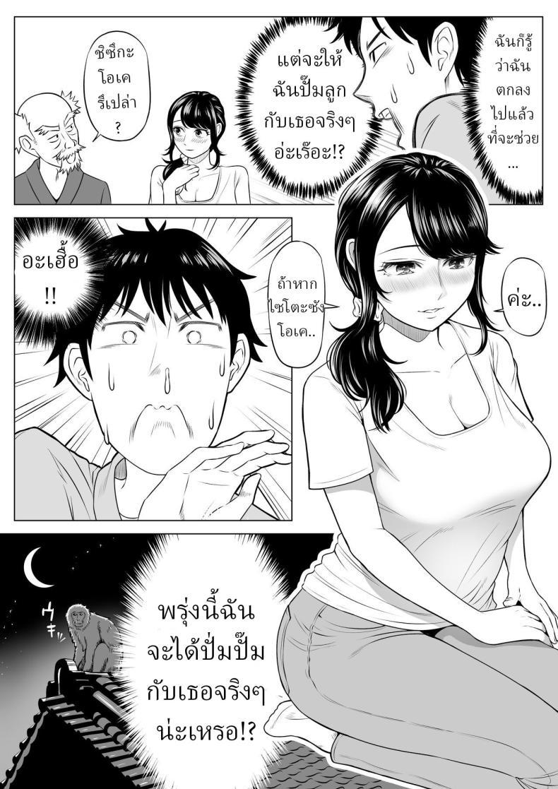 Doujin-Lc- อ่าน โดจิน มังฮวา เกาหลี ญี่ปุ่น จีน แปลไทย แม่บ้านสาวที่ไม่รู้เรื่องอะไรเลยสักนิด [Date Roku] ตอนที่ 1 2 3 4 5 6 7 8 9 10 11 12 13 14 ฟรี ไม่มีโฆษณา อ่าน โดจิน Manhwa เกาหลี ญี่ปุ่น จีน เรามีครบ คัดมาให้เน้นๆ โดจิน 18+ รับประกันความฟินโดย  Doujin Lc