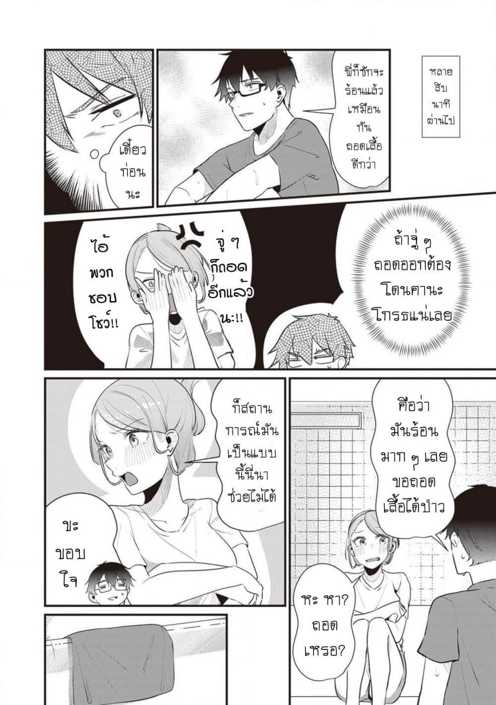 Manga-lc-com อ่านมังงะ อ่านการ์ตูน ออนไลน์ ฟรี Omae Imouto Janakute Iinazuke Datta no ka yo! ตอนที่ 1 2 3 4 5 6 7 8 9 10 11 12 13 14 ฟรี ไม่มีโฆษณา Manga-lc - อ่าน มังงะ อ่าน การ์ตูน ออนไลน์ อ่านมังงะ ฟรี