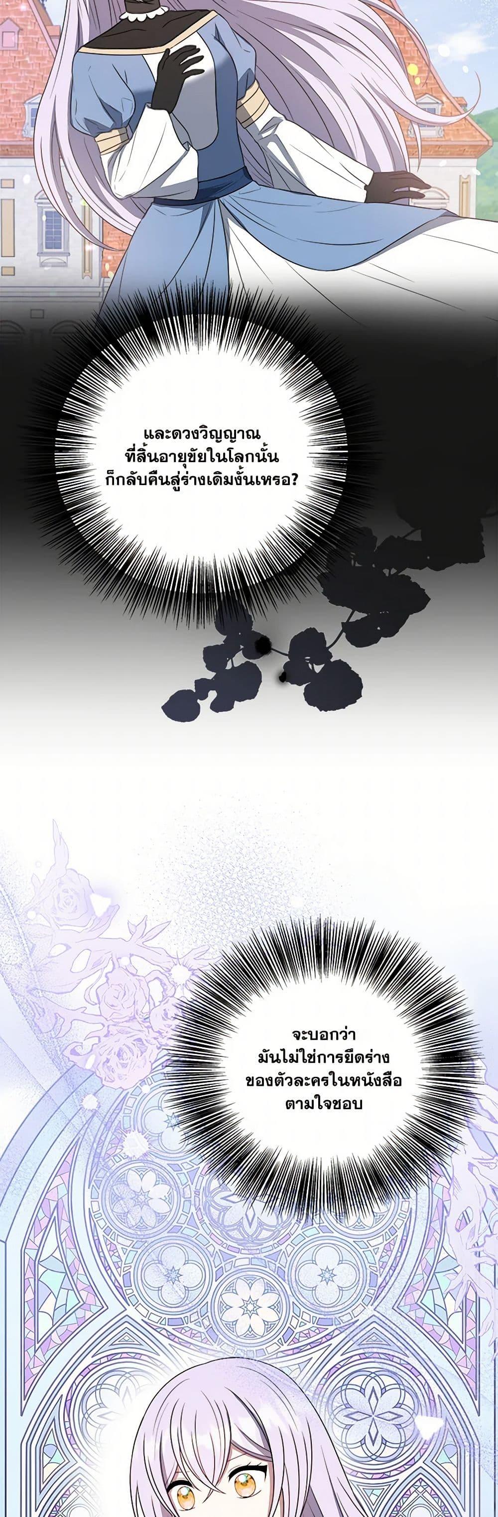 Manga-lc-com อ่านมังงะ อ่านการ์ตูน ออนไลน์ ฟรี I Became The Older Sister of A Regretful Male Lead ตอนที่ 1 2 3 4 5 6 7 8 9 10 11 12 13 14 ฟรี ไม่มีโฆษณา Manga-lc - อ่าน มังงะ อ่าน การ์ตูน ออนไลน์ อ่านมังงะ ฟรี