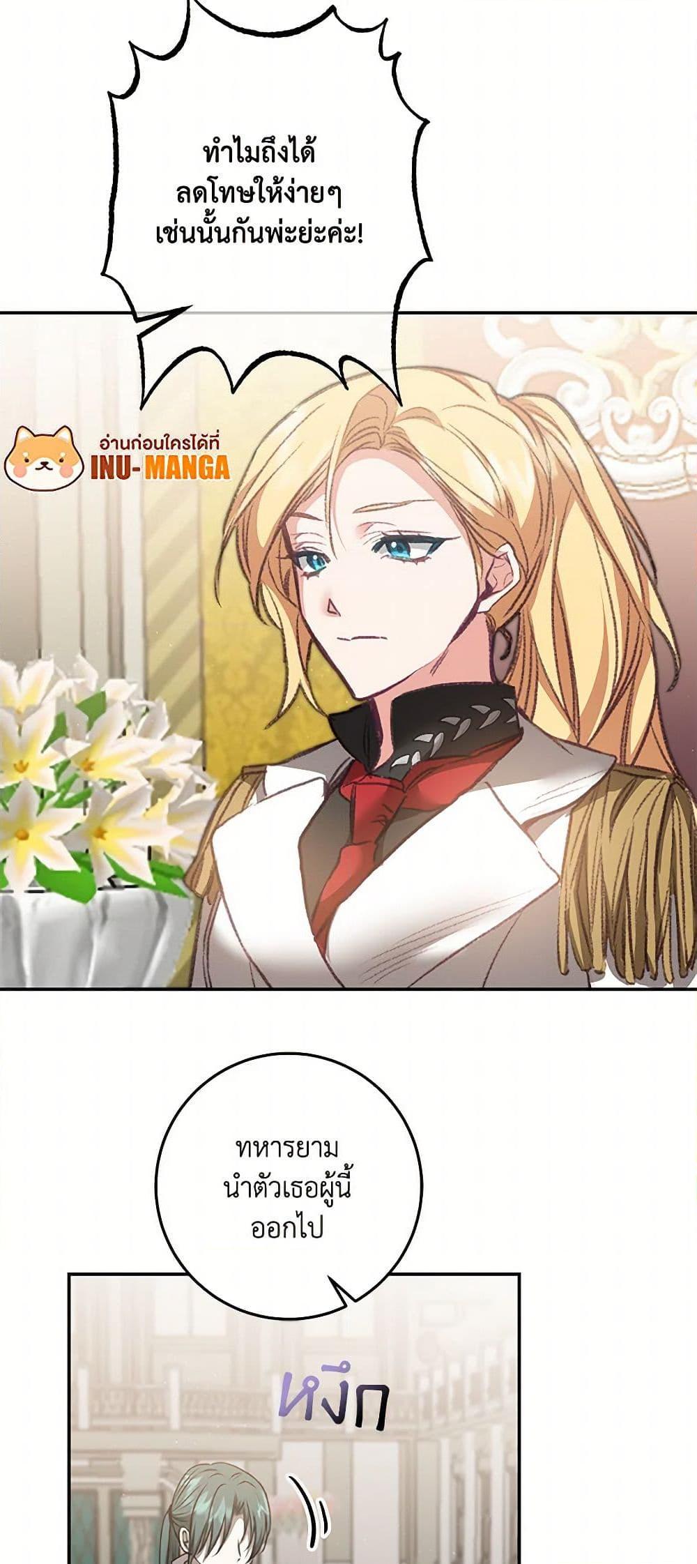 Manga-lc-com อ่านมังงะ อ่านการ์ตูน ออนไลน์ ฟรี I’ve Become the Villainous Empress of a Novel ตอนที่ 1 2 3 4 5 6 7 8 9 10 11 12 13 14 ฟรี ไม่มีโฆษณา Manga-lc - อ่าน มังงะ อ่าน การ์ตูน ออนไลน์ อ่านมังงะ ฟรี