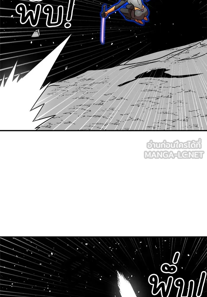 Double Click ตอนที่ 90 รูปที่ 69