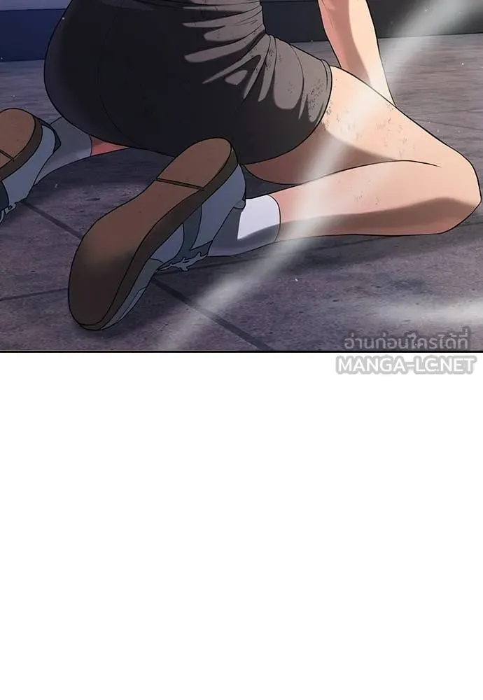 คูเซรา ตอนที่ 64 รูปที่ 138