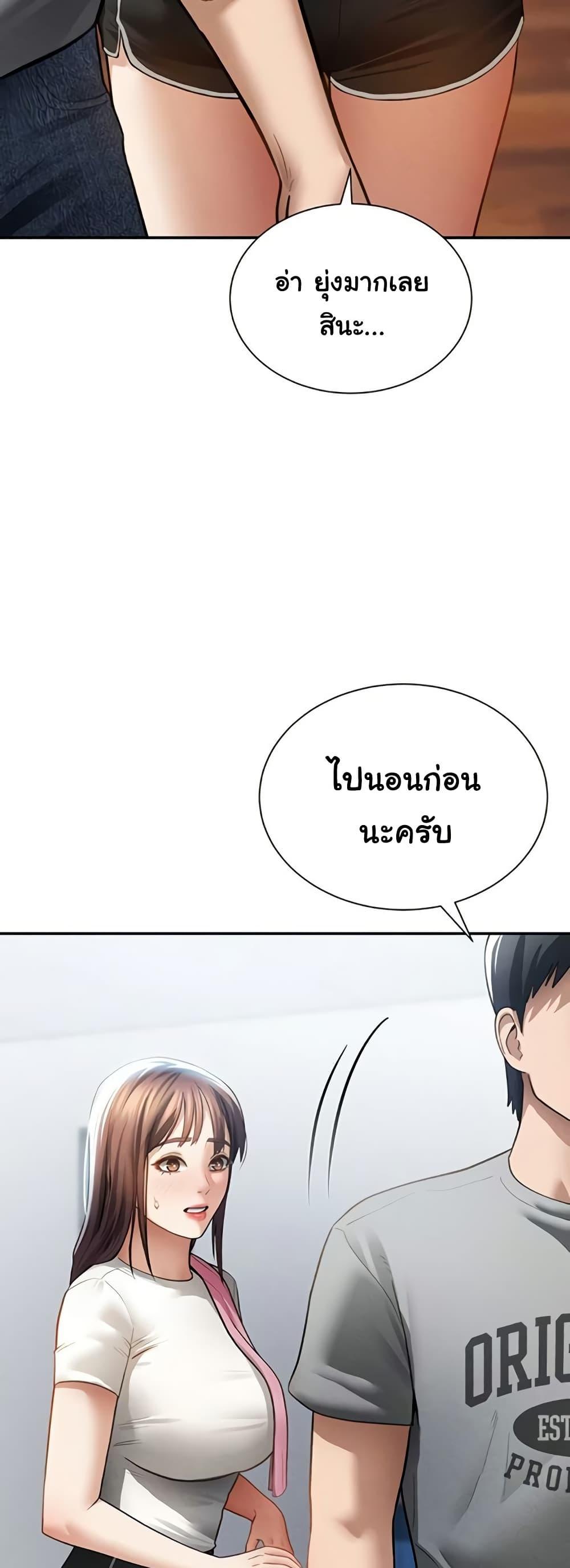 Doujin-Lc- อ่าน โดจิน มังฮวา เกาหลี ญี่ปุ่น จีน แปลไทย My Eyes Now ตอนที่ 1 2 3 4 5 6 7 8 9 10 11 12 13 14 ฟรี ไม่มีโฆษณา อ่าน โดจิน Manhwa เกาหลี ญี่ปุ่น จีน เรามีครบ คัดมาให้เน้นๆ โดจิน 18+ รับประกันความฟินโดย  Doujin Lc