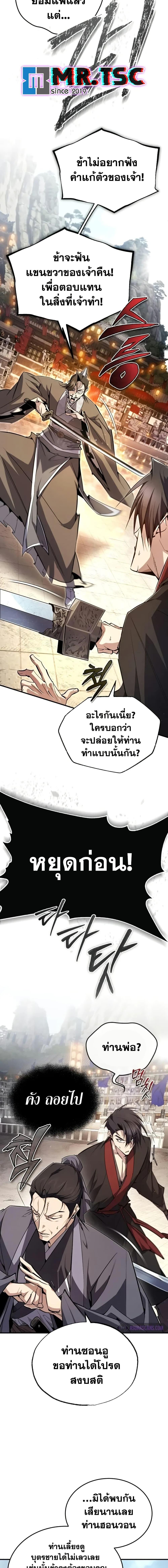 Manga-lc-com อ่านมังงะ อ่านการ์ตูน ออนไลน์ ฟรี Star Instructor Master Baek ตอนที่ 1 2 3 4 5 6 7 8 9 10 11 12 13 14 ฟรี ไม่มีโฆษณา Manga-lc - อ่าน มังงะ อ่าน การ์ตูน ออนไลน์ อ่านมังงะ ฟรี