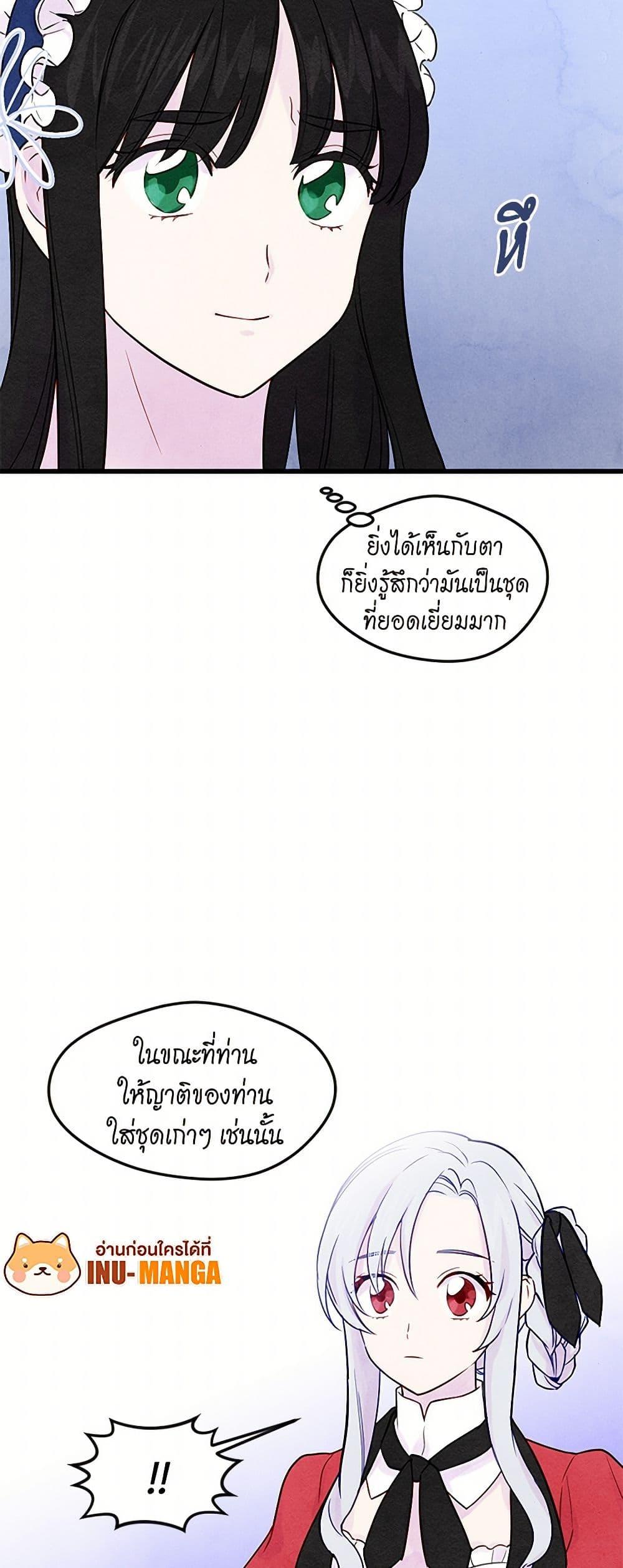 Manga-lc-com อ่านมังงะ อ่านการ์ตูน ออนไลน์ ฟรี Iris – The Lady and Her Smartphone ตอนที่ 1 2 3 4 5 6 7 8 9 10 11 12 13 14 ฟรี ไม่มีโฆษณา Manga-lc - อ่าน มังงะ อ่าน การ์ตูน ออนไลน์ อ่านมังงะ ฟรี