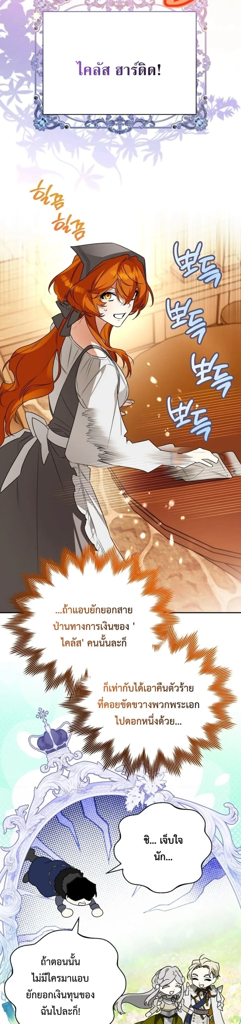 Manga-lc-com อ่านมังงะ อ่านการ์ตูน ออนไลน์ ฟรี Marriage With A Suspiciously Demure Husband ตอนที่ 1 2 3 4 5 6 7 8 9 10 11 12 13 14 ฟรี ไม่มีโฆษณา Manga-lc - อ่าน มังงะ อ่าน การ์ตูน ออนไลน์ อ่านมังงะ ฟรี