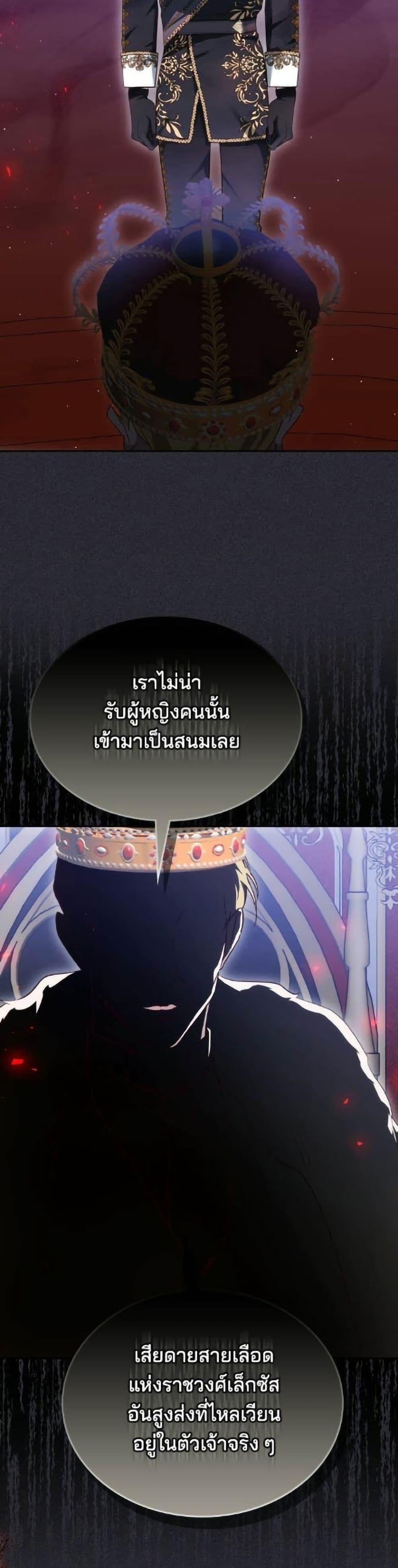 Manga-lc-com อ่านมังงะ อ่านการ์ตูน ออนไลน์ ฟรี The Reason Why the Villainess Picked up a Sword ตอนที่ 1 2 3 4 5 6 7 8 9 10 11 12 13 14 ฟรี ไม่มีโฆษณา Manga-lc - อ่าน มังงะ อ่าน การ์ตูน ออนไลน์ อ่านมังงะ ฟรี