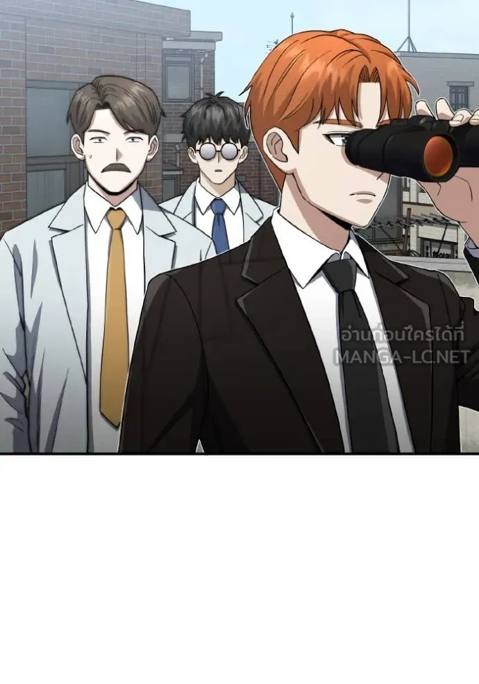 อัจฉริยะนอกคอก ตอนที่ 115 รูปที่ 11