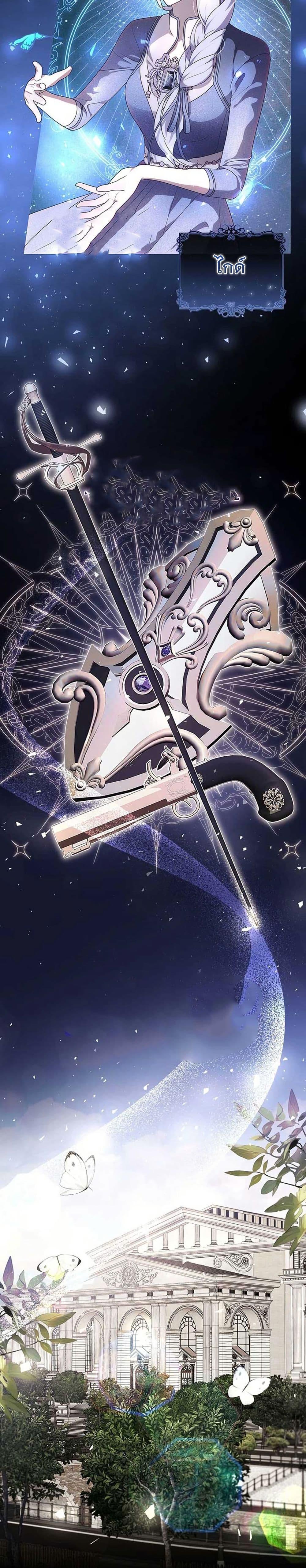 Manga-lc-com อ่านมังงะ อ่านการ์ตูน ออนไลน์ ฟรี I Healed The Male Lead’s Trauma ตอนที่ 1 2 3 4 5 6 7 8 9 10 11 12 13 14 ฟรี ไม่มีโฆษณา Manga-lc - อ่าน มังงะ อ่าน การ์ตูน ออนไลน์ อ่านมังงะ ฟรี