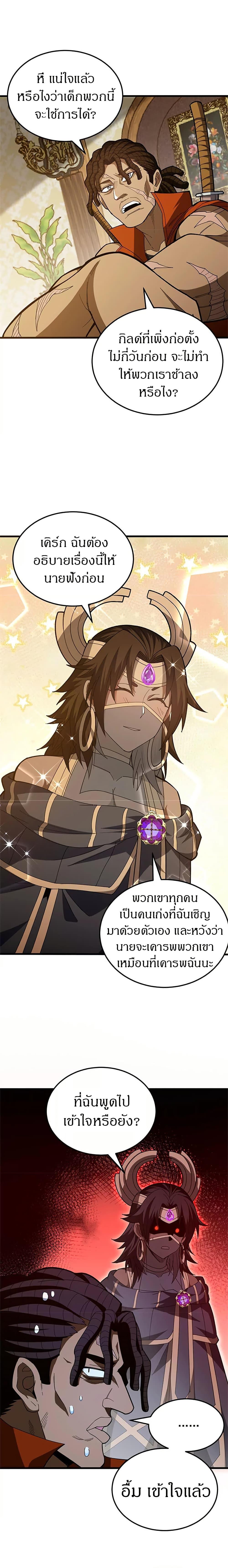 Manga-lc-com อ่านมังงะ อ่านการ์ตูน ออนไลน์ ฟรี My Dragon System ตอนที่ 1 2 3 4 5 6 7 8 9 10 11 12 13 14 ฟรี ไม่มีโฆษณา Manga-lc - อ่าน มังงะ อ่าน การ์ตูน ออนไลน์ อ่านมังงะ ฟรี