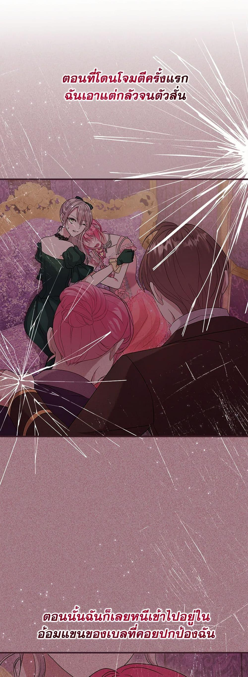 Manga-lc-com อ่านมังงะ อ่านการ์ตูน ออนไลน์ ฟรี Move, I’m Deciding the Ending! ตอนที่ 1 2 3 4 5 6 7 8 9 10 11 12 13 14 ฟรี ไม่มีโฆษณา Manga-lc - อ่าน มังงะ อ่าน การ์ตูน ออนไลน์ อ่านมังงะ ฟรี