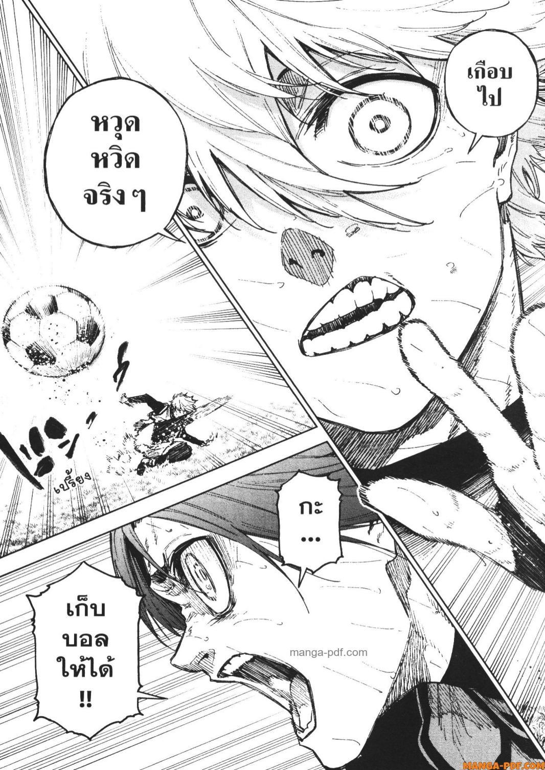 Manga-lc-com อ่านมังงะ อ่านการ์ตูน ออนไลน์ ฟรี Blue Lock Episode Nagi ตอนที่ 1 2 3 4 5 6 7 8 9 10 11 12 13 14 ฟรี ไม่มีโฆษณา Manga-lc - อ่าน มังงะ อ่าน การ์ตูน ออนไลน์ อ่านมังงะ ฟรี