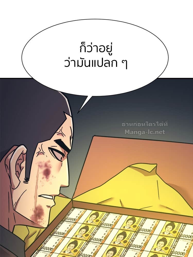Doujin-Lc- อ่าน โดจิน มังฮวา เกาหลี ญี่ปุ่น จีน แปลไทย โคตรแกร่ง ตอนที่ 1 2 3 4 5 6 7 8 9 10 11 12 13 14 ฟรี ไม่มีโฆษณา อ่าน โดจิน Manhwa เกาหลี ญี่ปุ่น จีน เรามีครบ คัดมาให้เน้นๆ โดจิน 18+ รับประกันความฟินโดย Doujin Lc