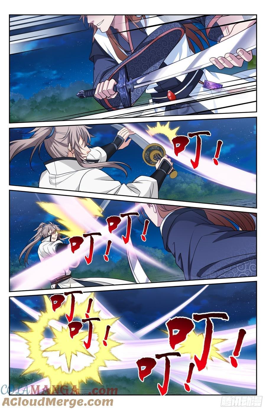 Manga-lc-com อ่านมังงะ อ่านการ์ตูน ออนไลน์ ฟรี Nightwatcher ตอนที่ 1 2 3 4 5 6 7 8 9 10 11 12 13 14 ฟรี ไม่มีโฆษณา Manga-lc - อ่าน มังงะ อ่าน การ์ตูน ออนไลน์ อ่านมังงะ ฟรี