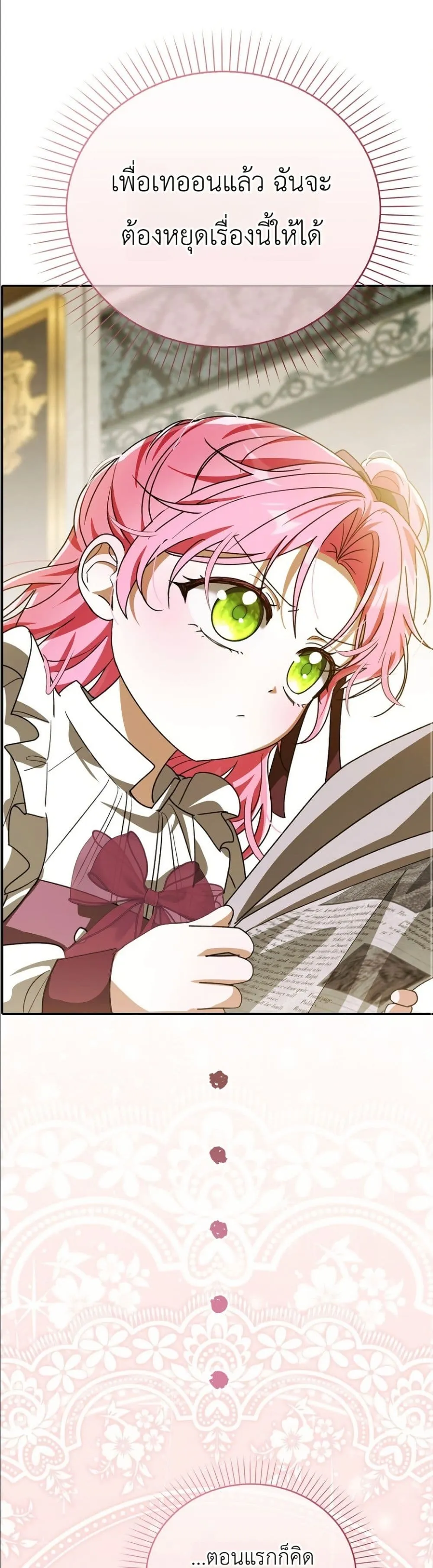Manga-lc-com อ่านมังงะ อ่านการ์ตูน ออนไลน์ ฟรี I Will Save My Dad ตอนที่ 1 2 3 4 5 6 7 8 9 10 11 12 13 14 ฟรี ไม่มีโฆษณา Manga-lc - อ่าน มังงะ อ่าน การ์ตูน ออนไลน์ อ่านมังงะ ฟรี