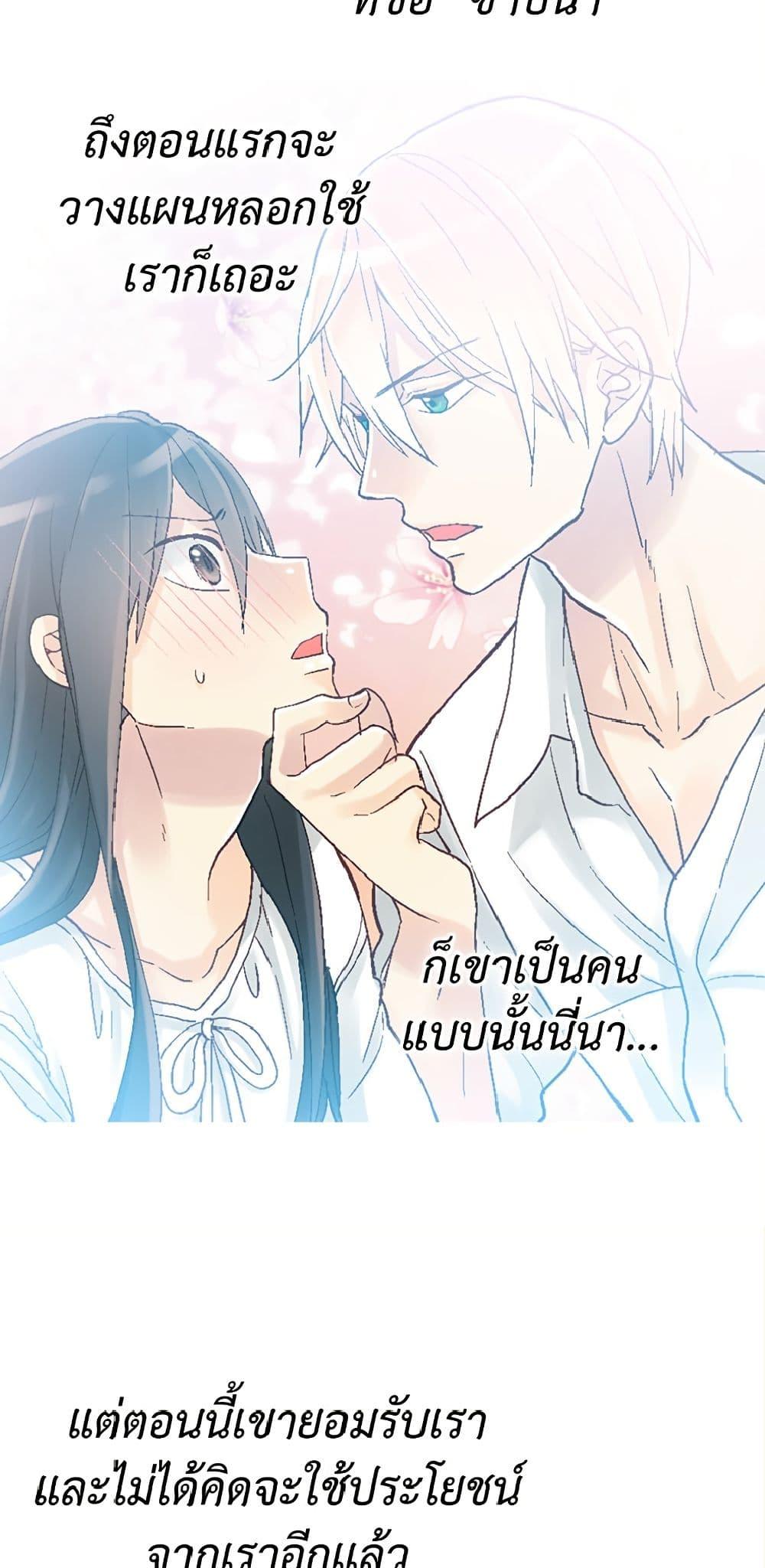 Manga-lc-com อ่านมังงะ อ่านการ์ตูน ออนไลน์ ฟรี Isekai Empress ตอนที่ 1 2 3 4 5 6 7 8 9 10 11 12 13 14 ฟรี ไม่มีโฆษณา Manga-lc - อ่าน มังงะ อ่าน การ์ตูน ออนไลน์ อ่านมังงะ ฟรี