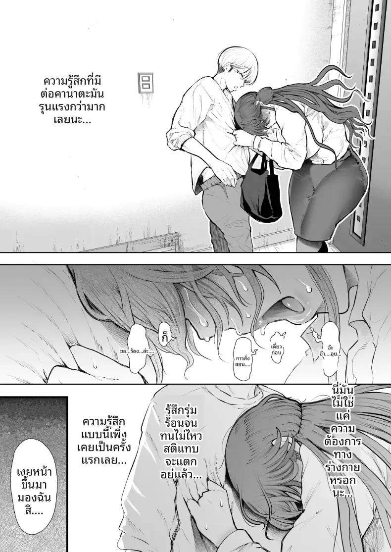 Doujin-Lc- อ่าน โดจิน มังฮวา เกาหลี ญี่ปุ่น จีน แปลไทย การฝึกที่ไม่อาจปฏิเสธได้ [Shomu] ตอนที่ 1 2 3 4 5 6 7 8 9 10 11 12 13 14 ฟรี ไม่มีโฆษณา อ่าน โดจิน Manhwa เกาหลี ญี่ปุ่น จีน เรามีครบ คัดมาให้เน้นๆ โดจิน 18+ รับประกันความฟินโดย  Doujin Lc