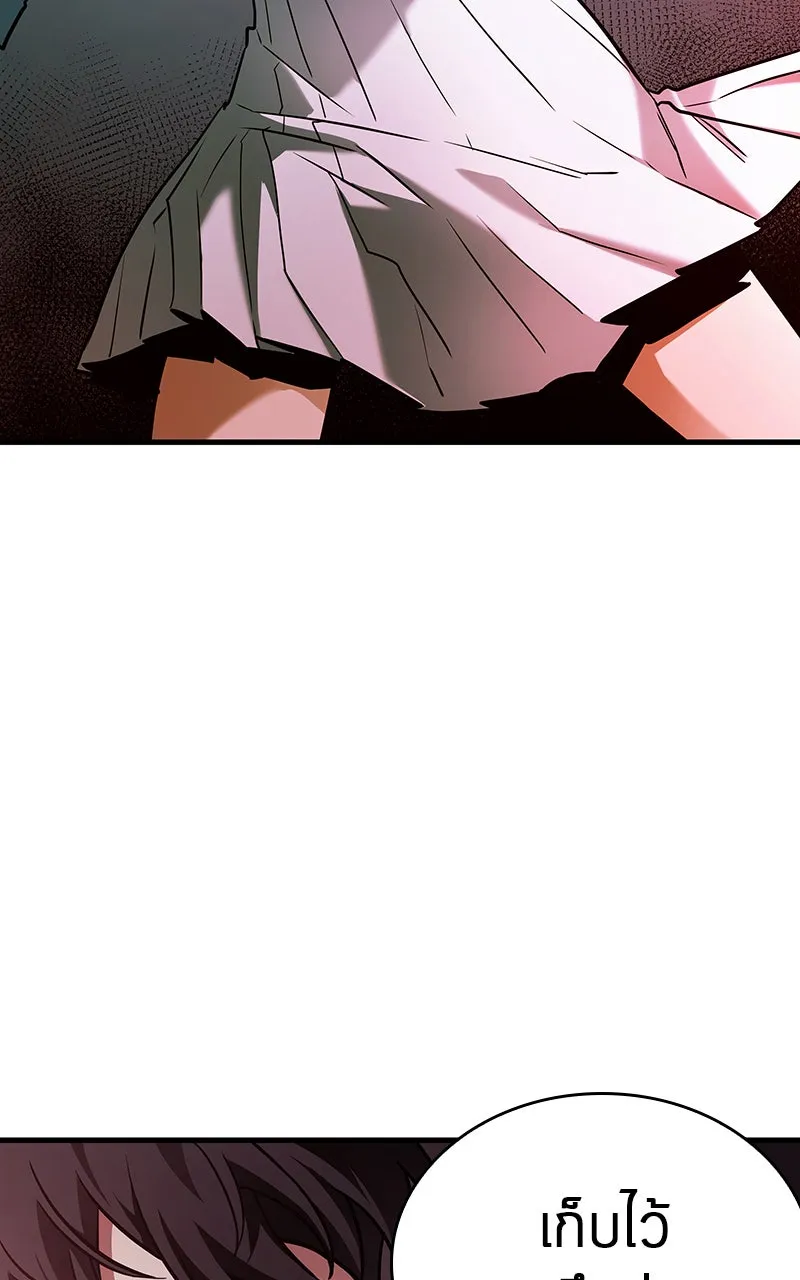 Omniscient Reader อ่านชะตาวันสิ้นโลก ตอนที่ 30 ปราสาทมืด (3) รูปที่ 76