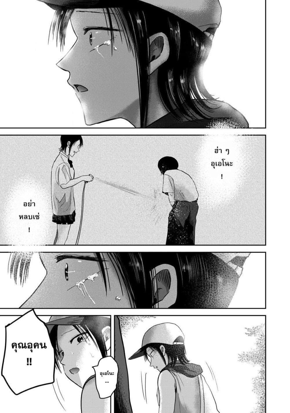 Manga-lc-com อ่านมังงะ อ่านการ์ตูน ออนไลน์ ฟรี Ueno-kun wa kaihatsu-zumi ตอนที่ 1 2 3 4 5 6 7 8 9 10 11 12 13 14 ฟรี ไม่มีโฆษณา Manga-lc - อ่าน มังงะ อ่าน การ์ตูน ออนไลน์ อ่านมังงะ ฟรี